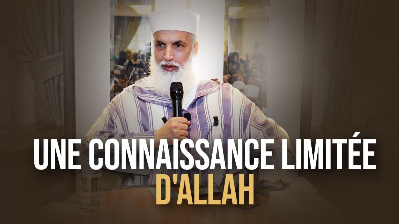 UNE CONNAISSANCE LIMITEE D'ALLAH - Sheikh AbdelAziz Al Amghari